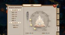 问道手游地府大全攻略（地府门径、鬼王宫殿、罪恶深渊等详解，带你探寻地府的无尽秘密）