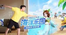 手游神武房子攻略（细节揭秘，让你成为房子设计大师！）