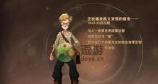 《探寻哈利波特手游彩蛋的秘密》（细数哈利波特手游中的隐藏玩法与特殊彩蛋）