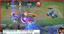 王者荣耀手游英雄攻略