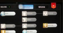 《RO手游爬塔BOSS层攻略大揭秘》（解密RO手游爬塔BOSS层的关键攻略技巧，助你成为顶尖冒险者！）