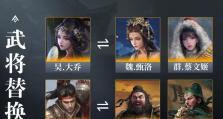 率土之滨手游攻略（掌握孙坚的特点与策略，成就无敌之军！）