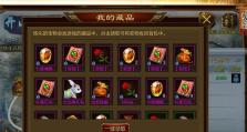 征途手游仙族攻略大全（打造最强仙族，征服仙侠世界！）
