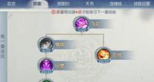 诛仙手游最新青云攻略（一网打尽青云攻略，助你快速升级修仙）