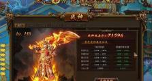 《战神传奇攻略手游全面指南》（打造最强战神，征战诸神世界！）