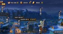 火影合成攻略手游（从零到Naruto，打造属于你的忍者世界）