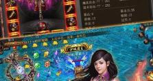 《攻略屠龙王者手游，成为巅峰玩家》（逐步提升实力，征服屠龙世界）