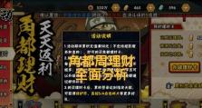 火影手游（成为忍者世界最强者，尽在此文！）