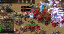 《热血传奇手游仙魔攻略大揭秘！》（挑战仙魔BOSS，畅享巅峰战斗乐趣！）
