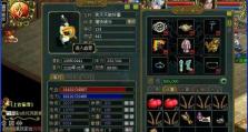 问道手游霸王大陆宝宝攻略（挖掘潜能，成就霸主！）