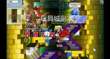 《玩具城手游攻略大揭秘》（掌握攻略，成为最强玩具大师！）