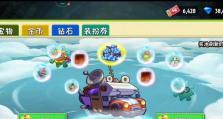 《蘑菇战争2手游攻略大全》（无尽乐趣等你来战！）