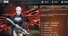 《手游幻影二攻略大全》（游戏技巧、装备推荐和任务攻略，助你成为顶级玩家！）