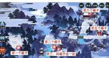 剑网三手游打宝藏任务攻略（揭秘宝藏任务的高效完成方法）