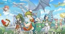 魔力神兽攻略（亲身经历告诉你如何在手游魔力神兽中获得胜利）