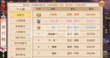 御剑情缘手游武当教学攻略（剑术融合内功，强大如无敌之剑——御剑情缘武当教学攻略）