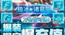 传奇3手游魅影之刃攻略（打造最强战力，成就无敌王者！）