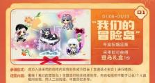 冒险岛手游新手攻略（从零开始，轻松迈入冒险岛的精彩世界）