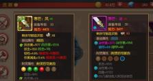 《征战江湖，无敌剑客攻略全解析》（手把手教你成为最强剑客！）