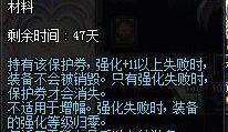 DNF手游复活币攻略
