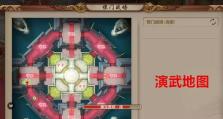 天龙八部手游游侠刷图攻略（精通刷图的必备技巧和装备选择）