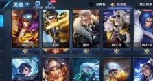 《玩转13173手游攻略，成为无敌玩家》（成为13173手游的攻略高手，享受游戏乐趣）