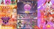 魔灵攻略手游（探秘神秘之地，决战魔王魂殿，谱写属于你的传奇之旅！）
