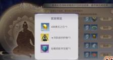 《完美世界手游制作首饰攻略》（成为首饰大师的秘籍，教你轻松制作个性化首饰！）