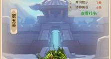 蛮荒传奇手游攻略（打造最强角色、探索秘境、征服敌人，攻略蛮荒世界！）