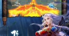 御剑游侠骑宠攻略（解锁剑术秘籍，征服九州天下）