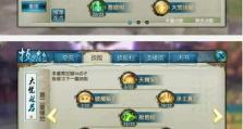 诛仙手游灵阵攻略全解析（打造强大的灵阵阵容，征战仙界无敌）