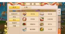 御剑情缘手游秘籍攻略（成为无敌剑客的秘密武器，御剑情缘游戏攻略大揭秘！）