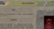 《征服世界的策略——手游文明6攻略》（发展、战争、文化，你能统一世界吗？）
