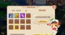 《探索梦幻诛仙天音的攻略指南》（成为无敌仙侠，畅享激情冒险之旅！）