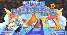 《腾讯万古至尊手游攻略大揭秘》（争霸天下，万古至尊手游攻略最新资讯一网打尽！）