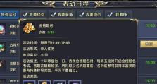 《手游卧虎藏龙2攻略大全》（打造最强武侠之路，带你征战江湖！）