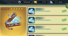 《葫芦娃手游泡沫之夏攻略》（打造最强阵容，征战泡沫世界！）