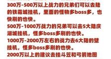 新版传奇手游攻略大揭秘（成为游戏大神的必备指南）