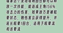《捉动物手游攻略大全》（成为捉动物游戏高手的必备指南）