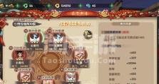 寻仙御剑攻略（探索寻仙御剑世界，修行成为传说中的无双剑仙！）