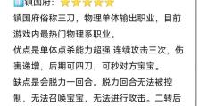 回合制手游攻略大全（玩转回合制手游，提升你的游戏技巧！）