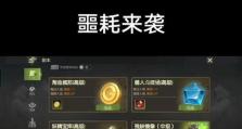 龙之谷箭神攻略（成为箭神的秘诀和技巧，尽在这里！）