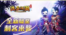 《热血江湖手游独立开发攻略》（破解游戏规则，成就江湖霸主）