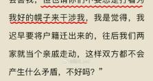 《逃荒手游攻略大全》（从零开始生存，在荒野中寻找希望的策略指南）
