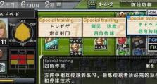 《以勇敢的心手游时间表攻略》（掌握每个关卡，成为最强勇者）