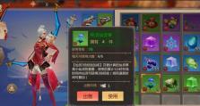 蜀门手游红眼装备选择攻略（如何选择适合自己的红眼装备）