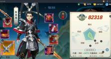 剑网三手游强化打造攻略（掌握关键技巧，提升装备实力）
