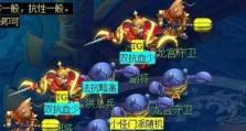 梦幻手游环游记攻略（一场穿越虚拟与现实的冒险之旅）