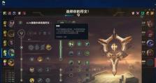 《无敌鳄鱼打诺手天赋手游攻略》（揭秘鳄鱼打诺手的绝世天赋，让你成为游戏中的无敌玩家！）
