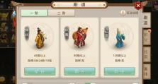 《问道手游搬砖全攻略》（成为富翁的关键秘籍，打造繁华江湖）